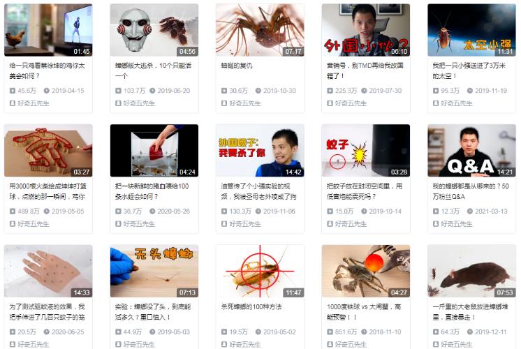 靠卖蟑螂药年赚几百万，内容电商路子太野了!
