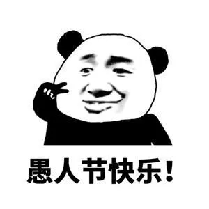 4月1日愚人节日入千元的赚钱小项目