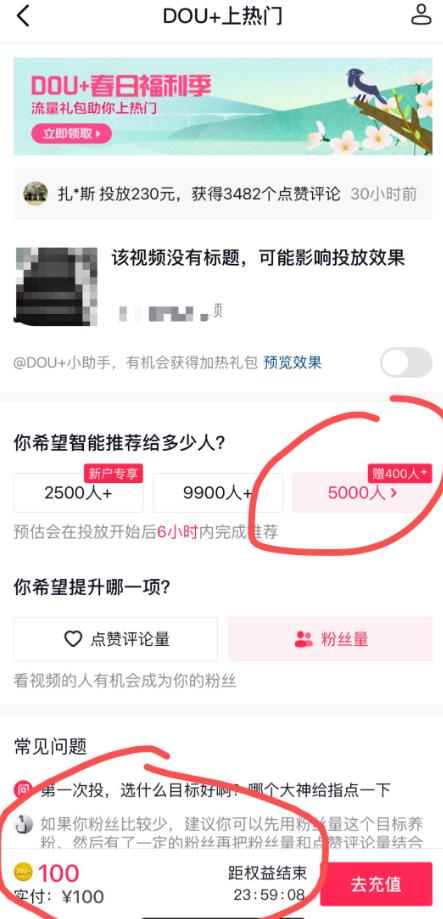 年入50w抖音同城生意， 2021年普通人在抖音破圈的最后机会