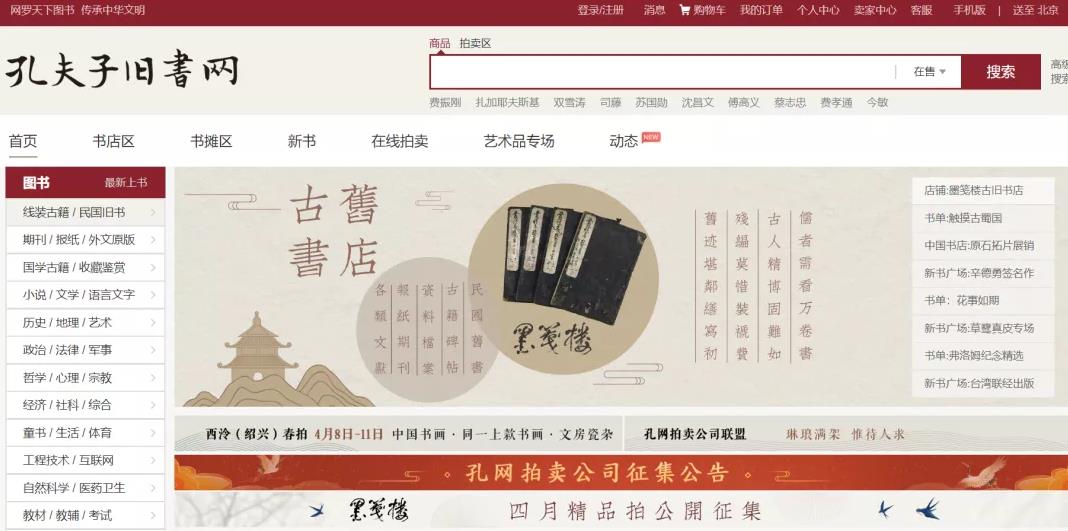 倒卖二手书这个不起眼的生意远比想象中暴利，有人已经3个月赚了大概5-6万元！