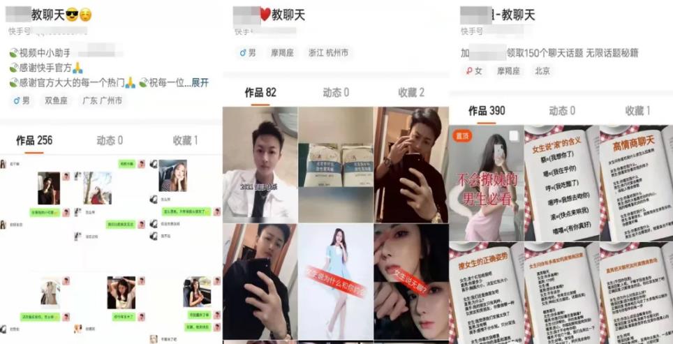 零门槛被动排水每月收入数万，PUA赚钱项目实际上已经恢复