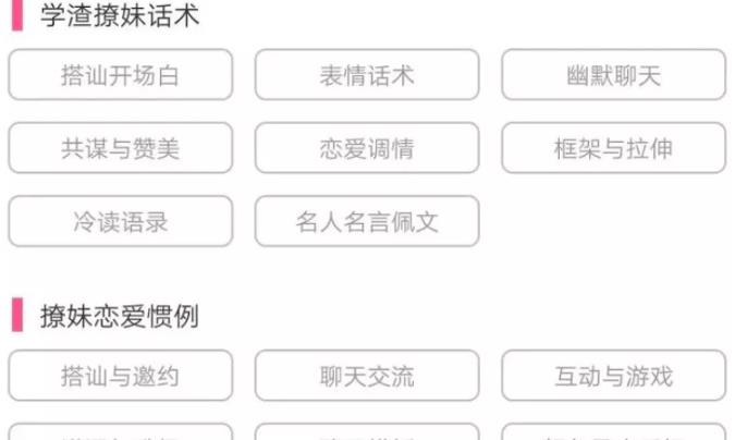 零门槛被动排水每月收入数万，PUA赚钱项目实际上已经恢复