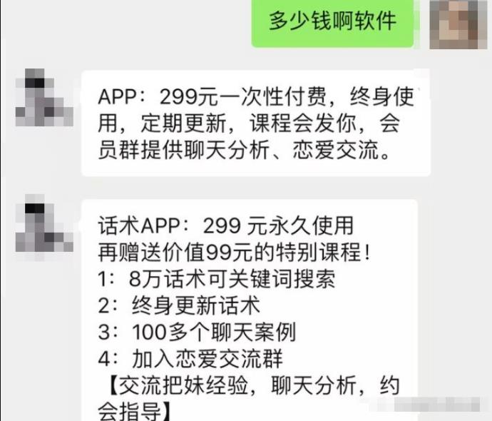 零门槛被动排水每月收入数万，PUA赚钱项目实际上已经恢复