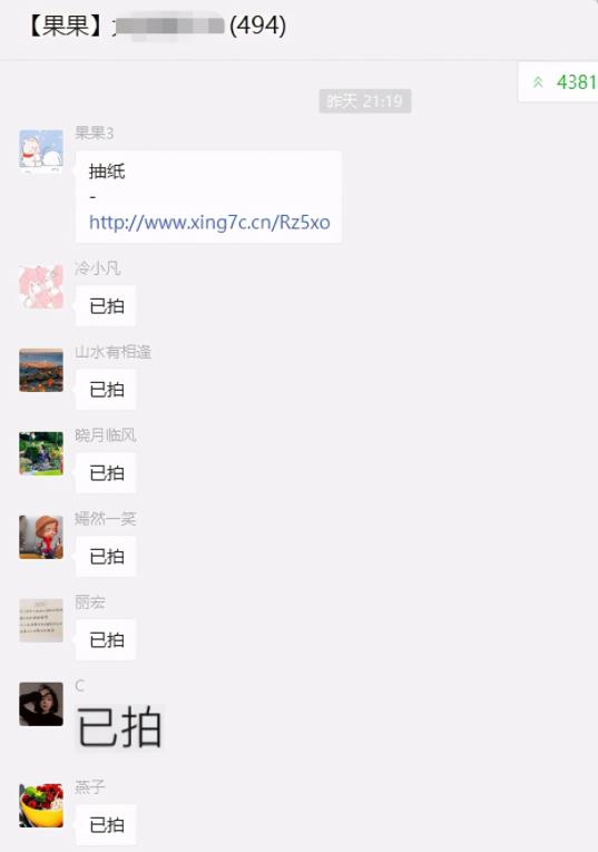 分享几个赚钱的副业,好好做每个月可以多赚几千元