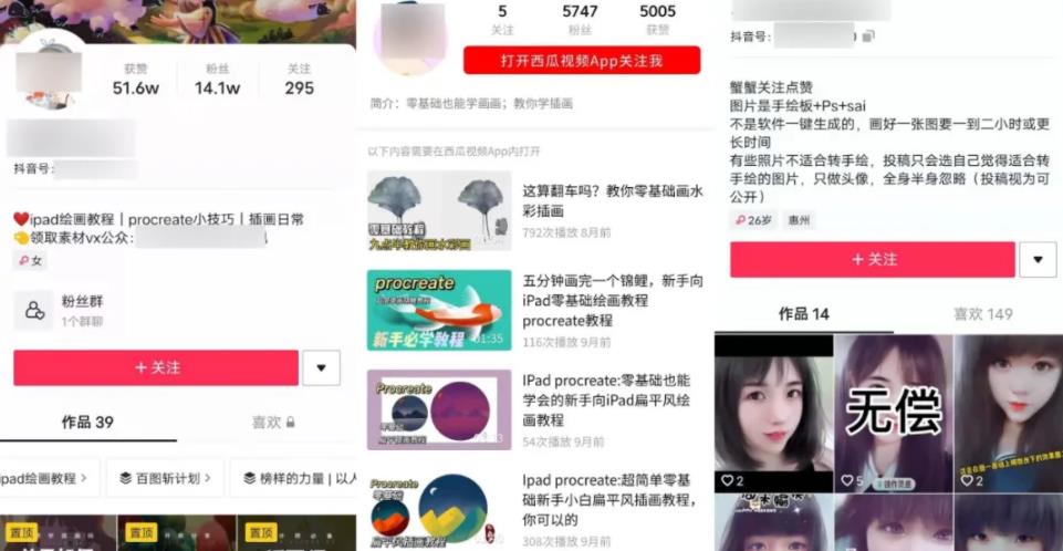 这个简单副业项目,新手轻松月入上万块