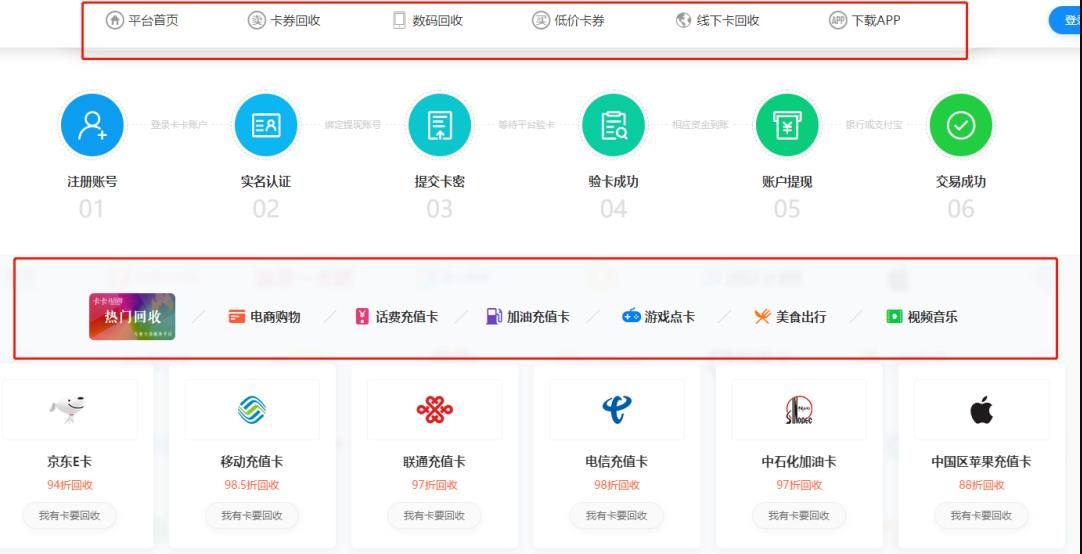 一天收入上万的捞偏门赚钱项目!