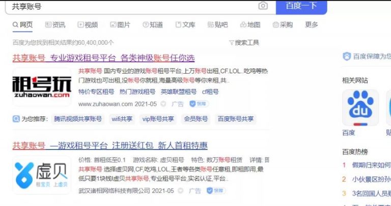 分享一个躺赚的暴利项目,轻松月入 10000+适合任何人操作