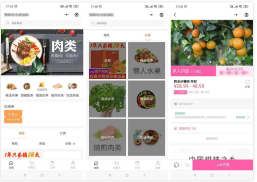 私域流量变现方法：有了粉丝该如何赚钱