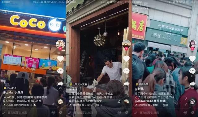 如何利用抖音涨粉、抖音引流、抖音运营快速变现？