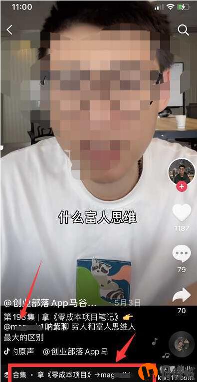 分享几个互联网的赚钱干货知识，内容虽然短小但经典