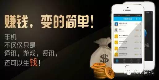 想在家挣钱利用手机怎么赚钱靠谱（挣钱秘籍分享）