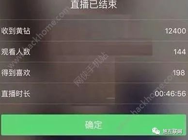 快手赚钱一天能赚多少？个人快手如何来直播手机界面，一步步教你快手直播操作技巧