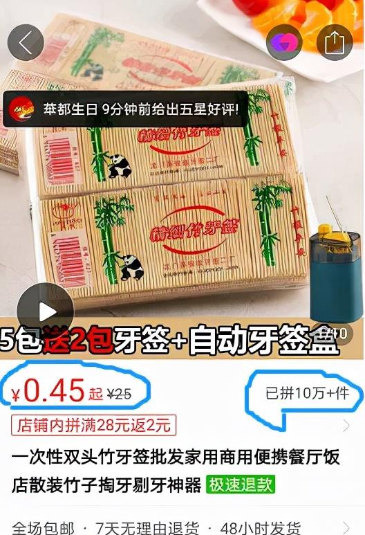 不用引流赚钱项目：如何通过快递信息差轻松赚钱