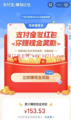 实操分享：每天轻松赚100多的躺赚小项目