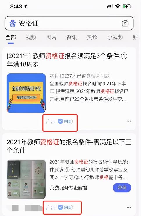2021赚钱的项目，分享一个细分虚拟资源赚钱项目，日赚500元