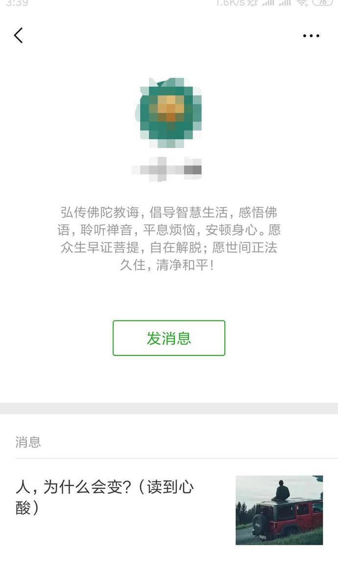 中老年人公众号应该如何运营,月入破万只需一个月