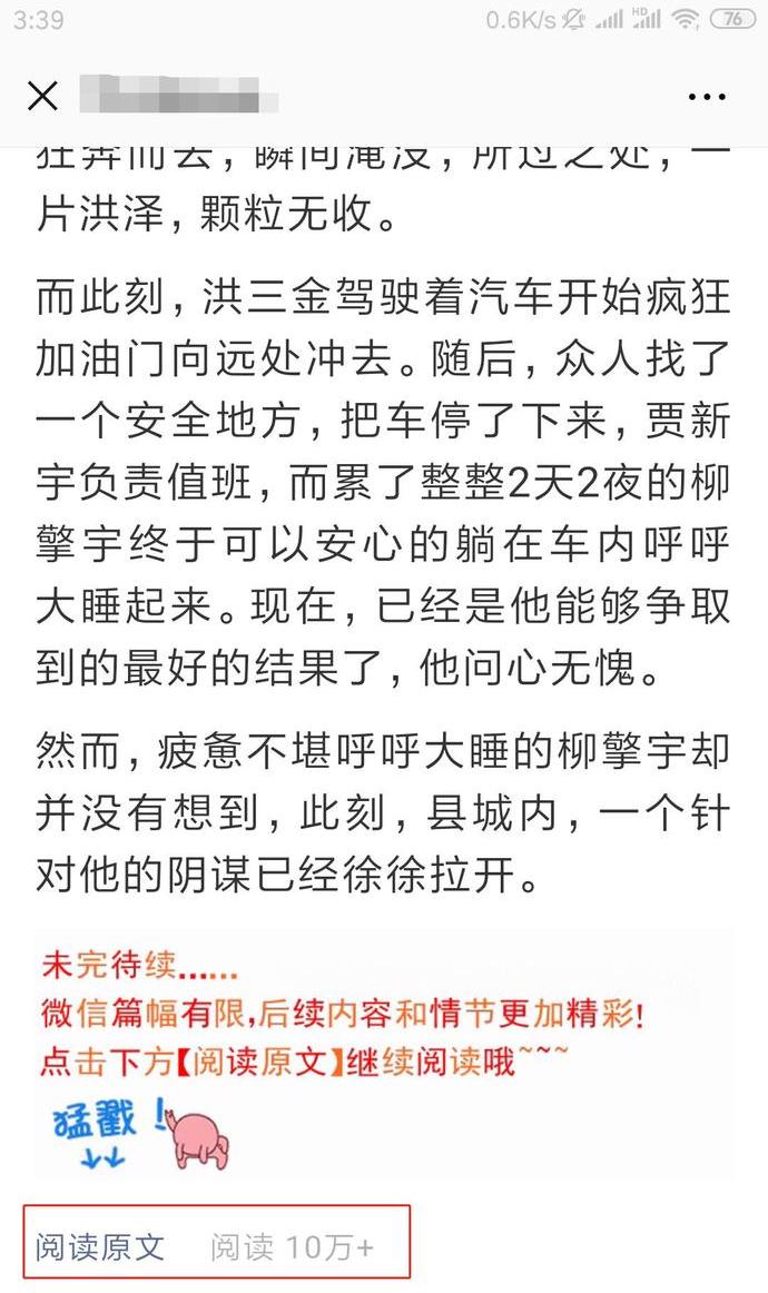 中老年人公众号应该如何运营,月入破万只需一个月