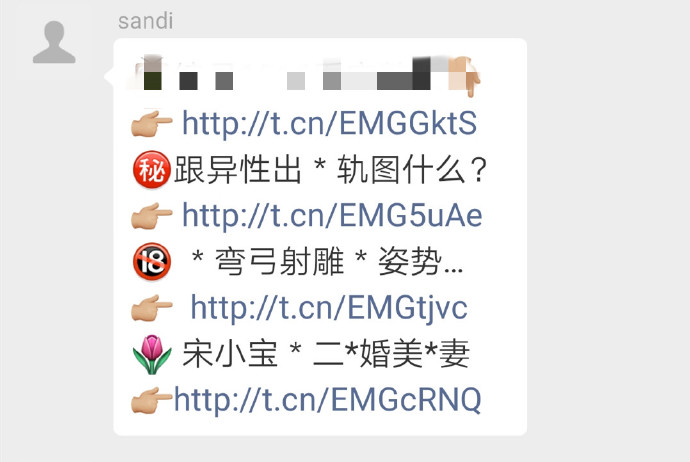 微信公众号推小说的变现方式,轻松简单也能够月入上万