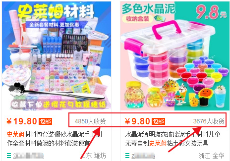 在哪里卖减压玩具?抖音微博都值得操作的低成本项目