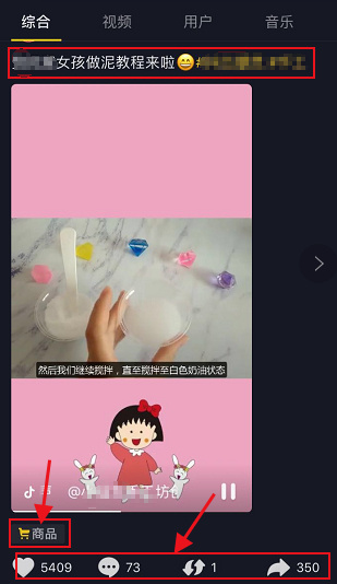 在哪里卖减压玩具?抖音微博都值得操作的低成本项目