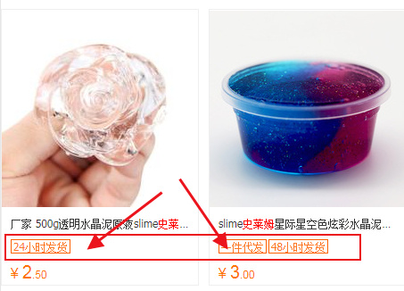 在哪里卖减压玩具?抖音微博都值得操作的低成本项目