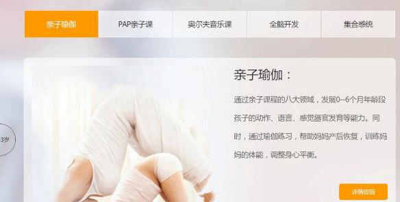 分析儿童早教项目要多少钱?前景可观的网赚项目