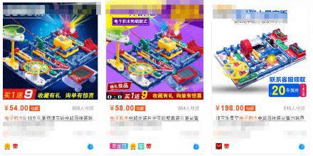 分析儿童早教项目要多少钱?前景可观的网赚项目