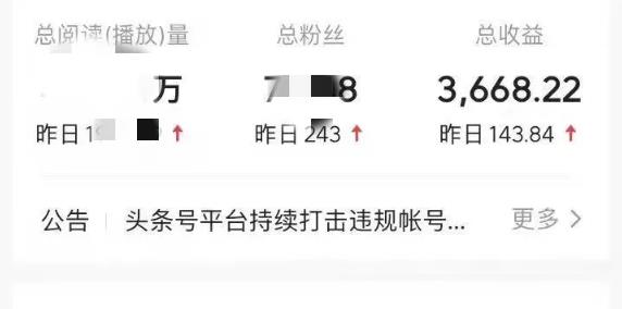 酷狗音乐全自动挂机网赚项目2021,月入过万