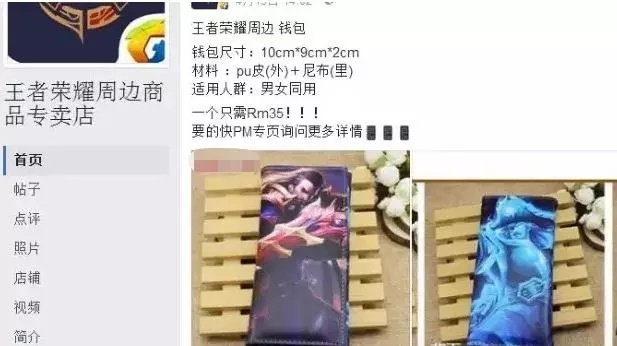 分享3个捞偏门项目,利用信息差可短期偏门赚钱百万的路子