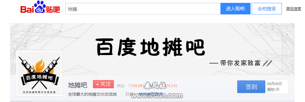 城市地摊财富秘籍火了?卖小吃配方视频赚钱不香吗