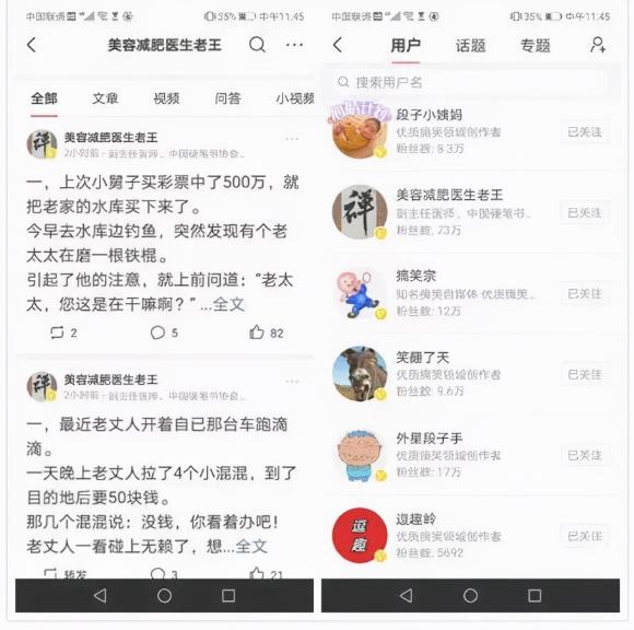 零门槛副业项目,新手网上**怎么做也能月赚5000