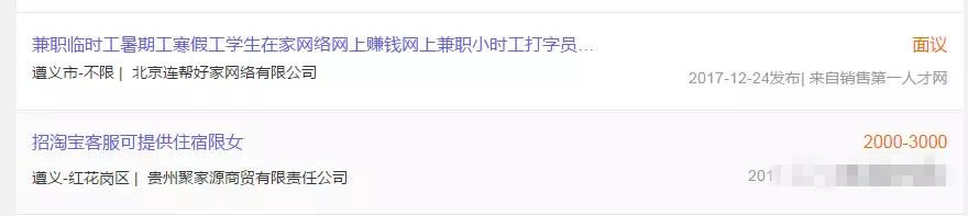 月入10万的淘宝客服外包项目,人人可操作,门槛低