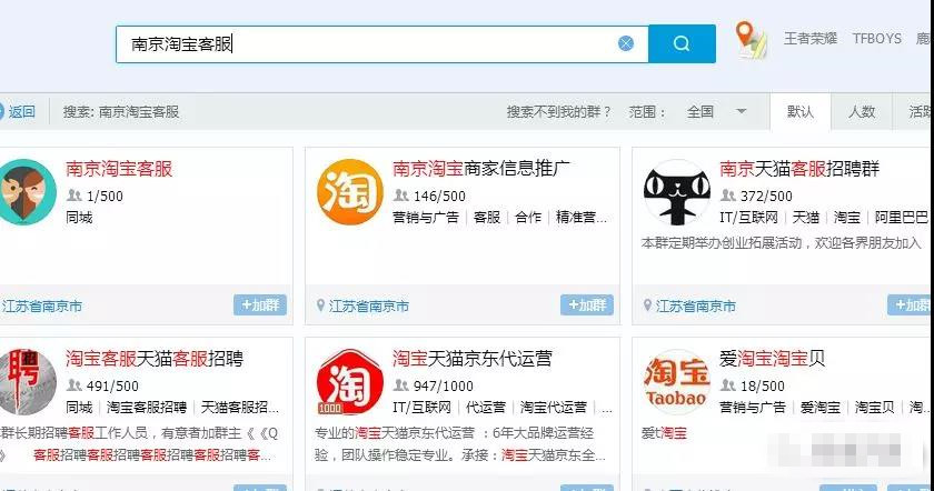 月入10万的淘宝客服外包项目,人人可操作,门槛低