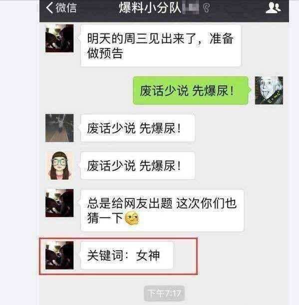 危机公关的降维打击,年入百万的负面信息产业链