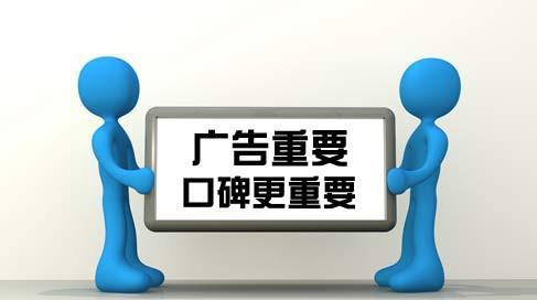 危机公关的降维打击,年入百万的负面信息产业链