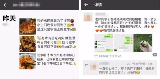 春节来临,赚钱的快速方法,十大偏门项目汇总