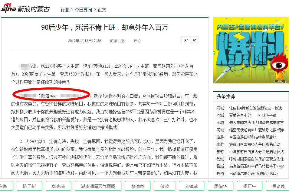 发广告老是被群主T?发广告不被删除的技巧