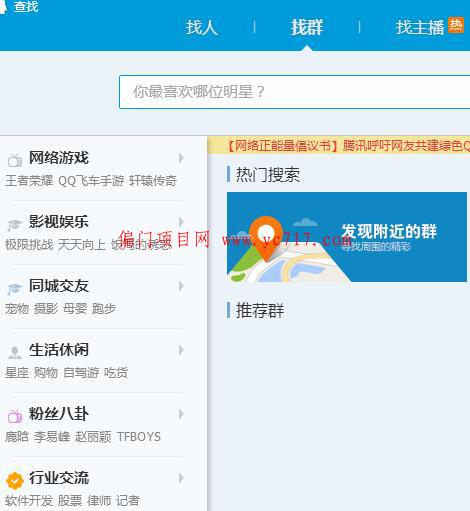 做教育培训赚钱吗,做项目才是最赚的!