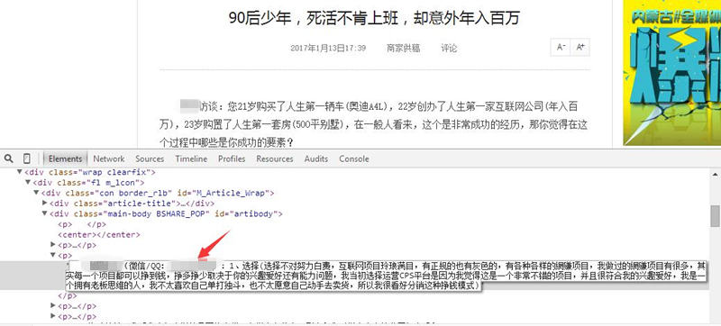 发广告老是被群主T?发广告不被删除的技巧