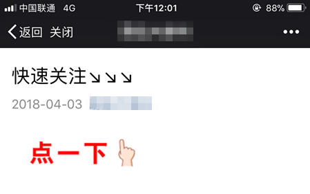 短视频可以直接搬运吗,多重导流日引千粉!