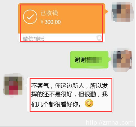 专业喷子有什么好处,如何日入1000+