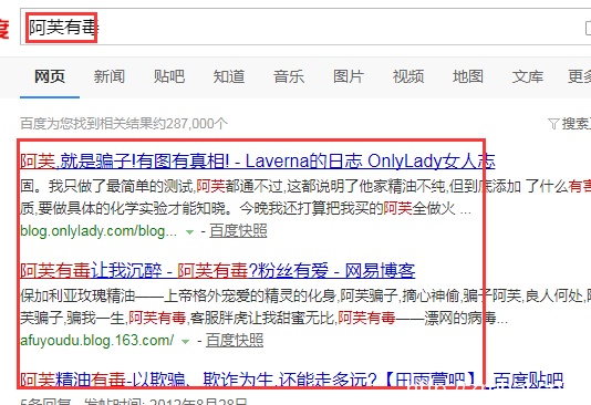 专业喷子有什么好处,如何日入1000+