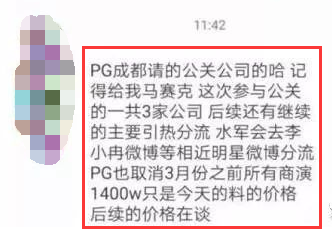 专业喷子有什么好处,如何日入1000+