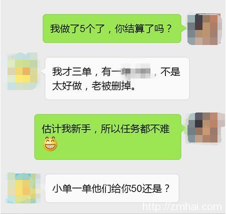 专业喷子有什么好处,如何日入1000+