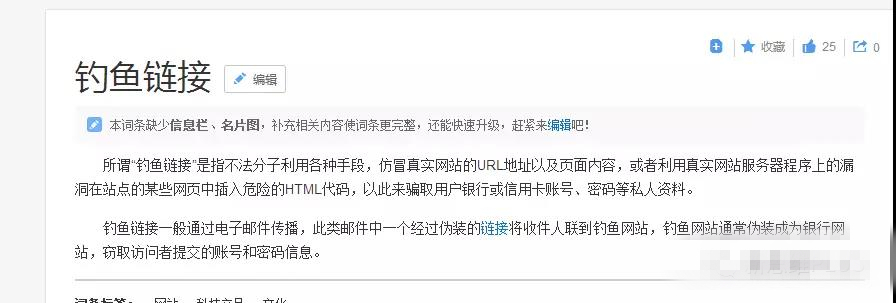 猖獗的抖音盗号骗局,以及延伸出的赚钱思路