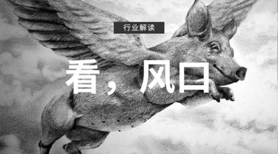 互联网思维卖馒头,如何从0做到上市,看后受益终身