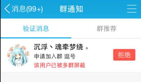 如何让qq群排名靠前?教你10分钟排名第一