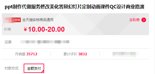 最冷门的PPT制作大生意,大道至简年入千万