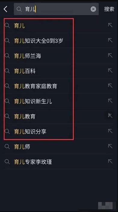 抖音关键词seo优化怎么做,大几率就是下一个百度SEO