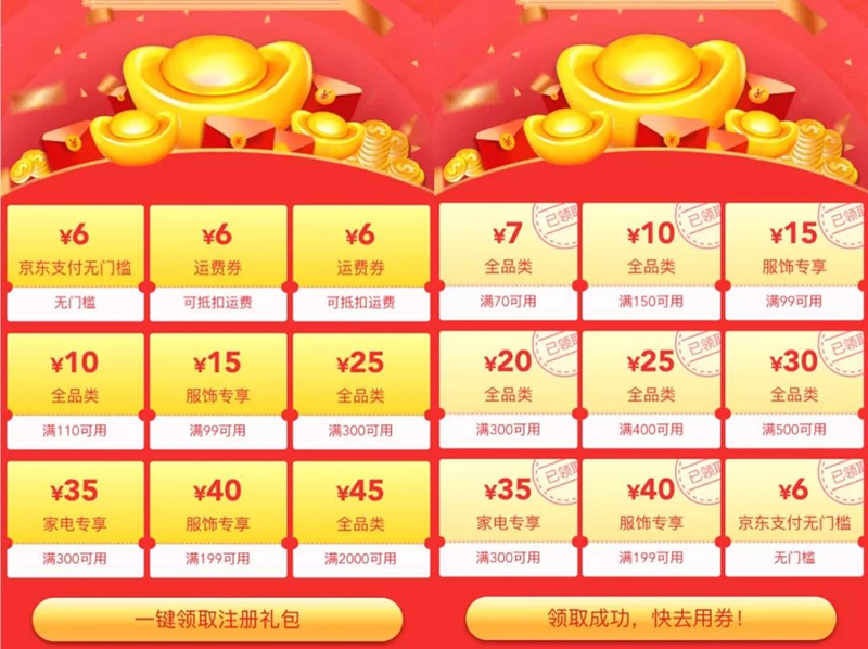 京东评价怎么引流,推荐一个优质的精准引流方法